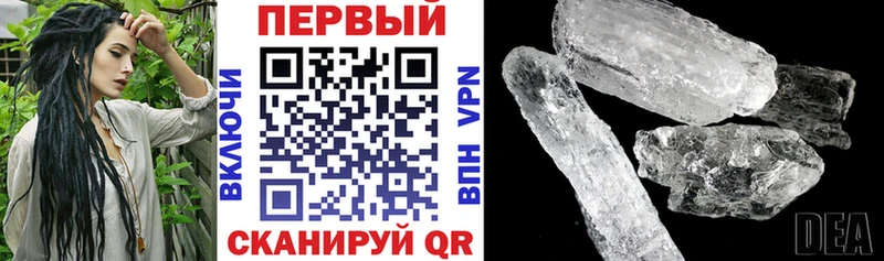 Amphetamine Розовый  цены наркотик  Берёзовка 