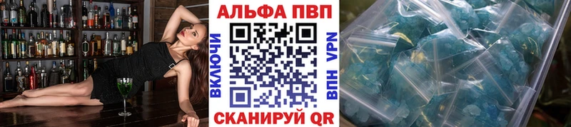магазин продажи наркотиков  Берёзовка  A PVP СК КРИС 