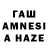 БУТИРАТ BDO Armenicus Armenicus