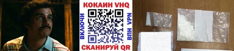 мега Берёзовка КОКАИН 97% цены наркотик