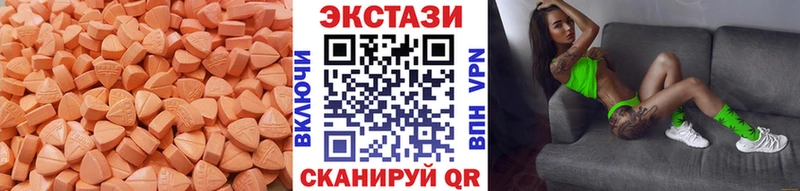 Ecstasy 280 MDMA Берёзовка