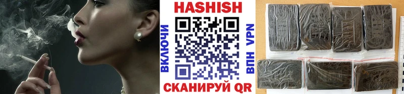 ГАШИШ убойный  Берёзовка 
