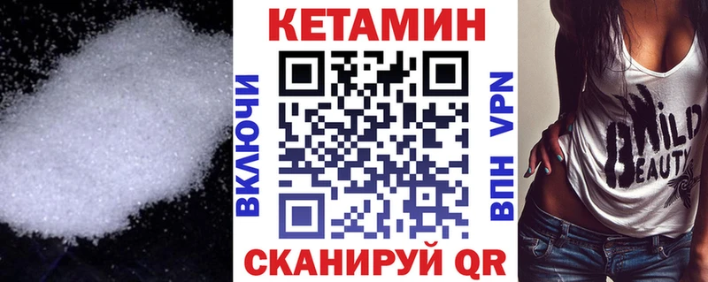 КЕТАМИН ketamine  маркетплейс какой сайт  Берёзовка  что такое  