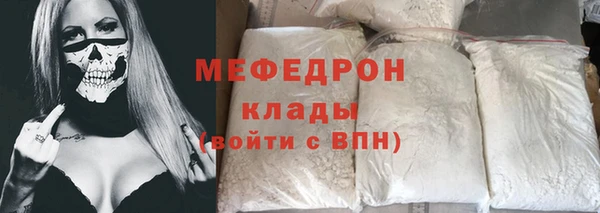 мефедрон мука Алзамай