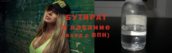 mix Алексин