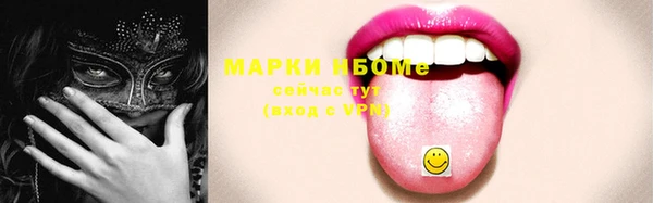 прущие крисы Снежинск