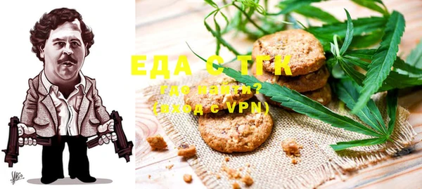 мефедрон мука Алзамай