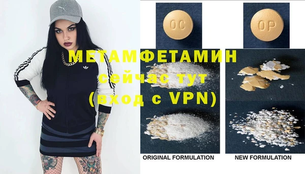 не бодяженный Абинск
