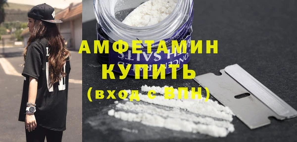мефедрон мука Алзамай