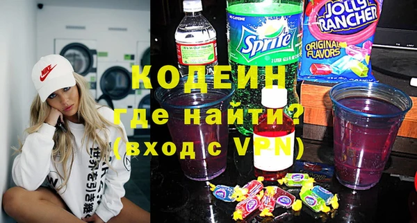 mix Алексин