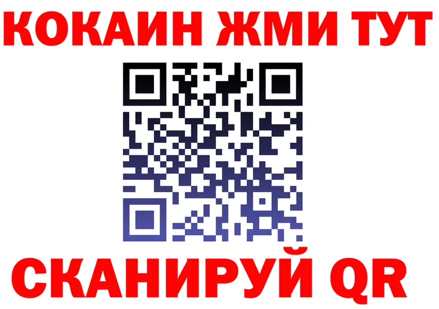 Alfa_PVP крисы CK зеркало это OMG Берёзовка