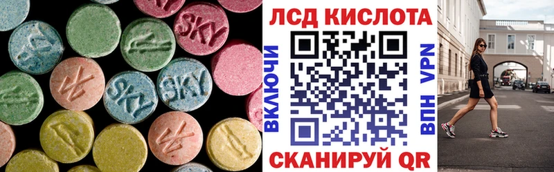 ЛСД экстази кислота  Берёзовка 