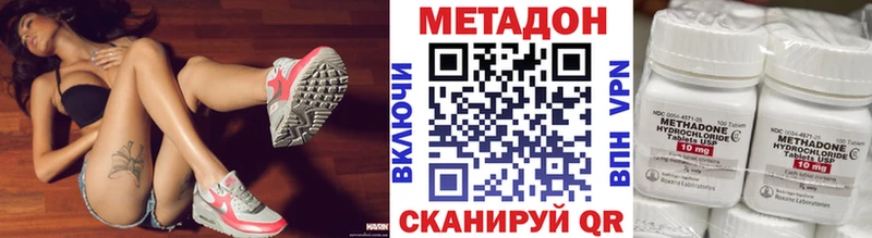 даркнет сайт  Берёзовка  Метадон мёд 