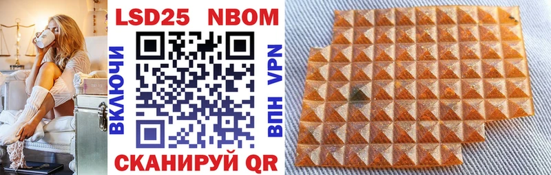 Марки N-bome 1500мкг  Берёзовка 