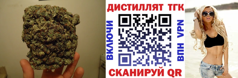 купить закладку  Берёзовка  ТГК гашишное масло 