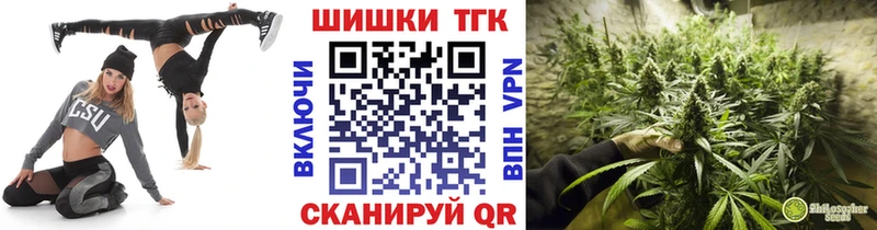 Бошки марихуана сатива Берёзовка