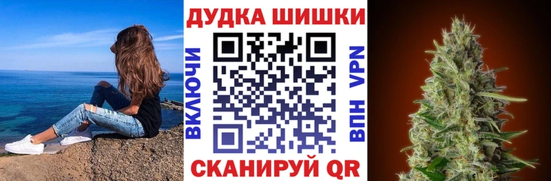 Канабис MAZAR Берёзовка